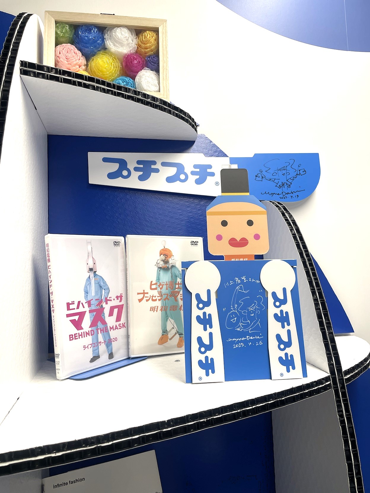 Amazon.co.jp: 明和電機の広告デザイン : 中村 至男, 土佐 信道: 本