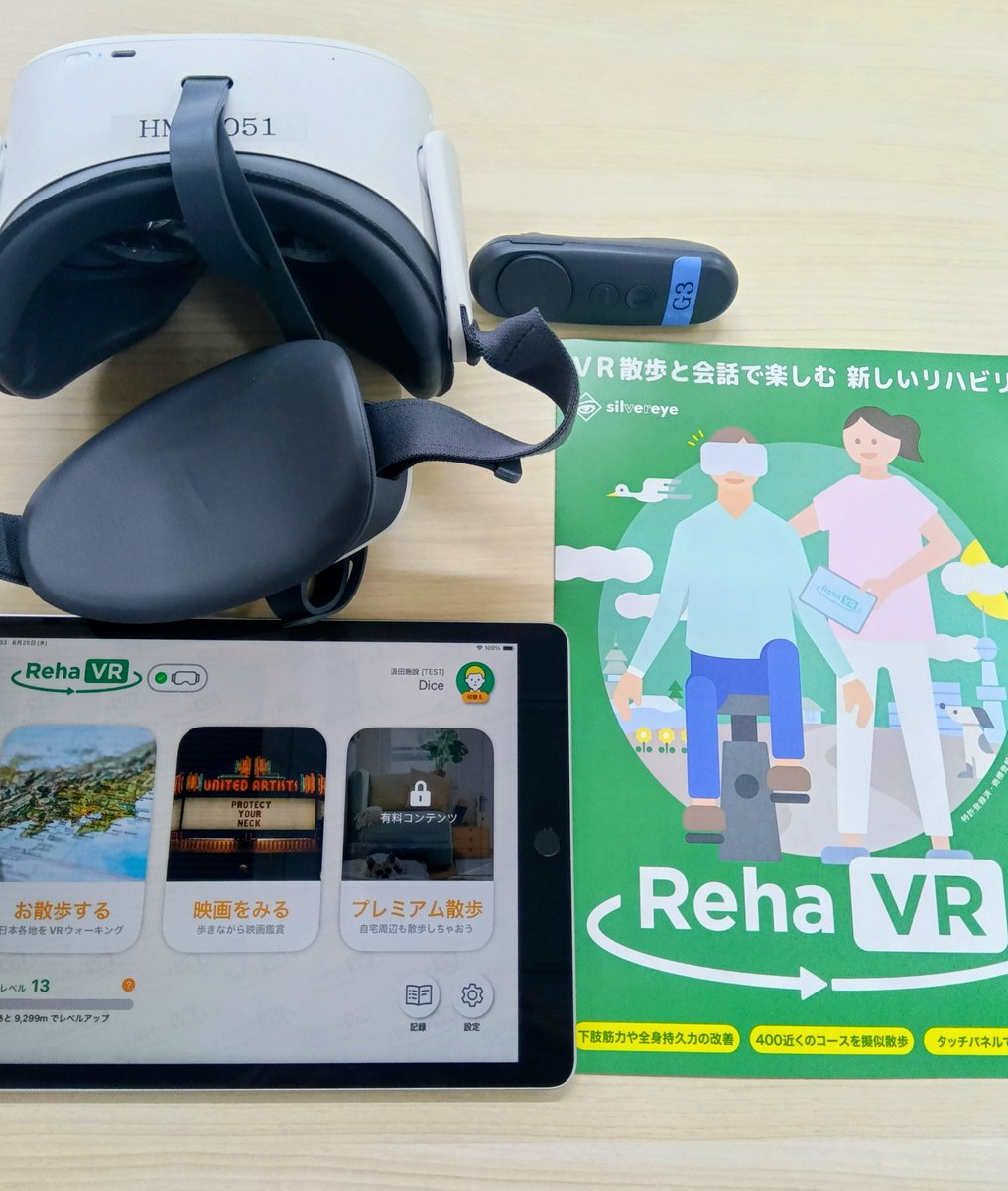 RehaVRinfo's tweet photo. 📣【全国どこでもデモ対応中】

HMD・iPad・コントローラー・カタログ📦  
すべて持って現場に伺います！

📡Wi-Fi環境確認もバッチリ✨  
透析・心リハ・呼吸器リハにRehaVRを体験しませんか？

#理学療法士 #クリニック #病院 #リハビリ機器 #RehaVR #透析医学会 https://t.co/nHNNOHdw2y