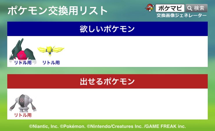 リダボ載れました〜

今日から土曜6枠のどこかでリトル用レジ1交換できる方いましたらお声がけください

今日は昼過ぎ〜秋葉で残りタスク分（24回ほど）レイド
土曜は15時ごろ〜上野にいます