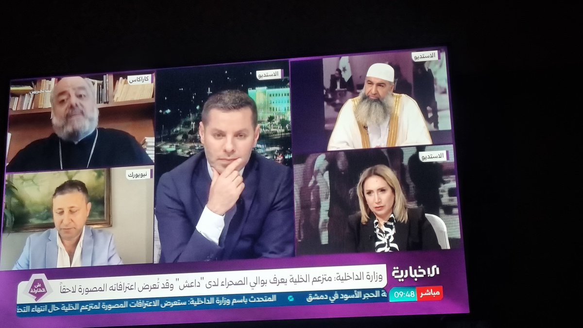 abdallahaljad's tweet photo. أخيراً صار عنّا مذيع فهمان 
الفهمان بيريّح 
لما واحد متل الصرماية عصام خوري يخرا من تمّو 
عنّا معاذ بيخليه يخرس
#الإخبارية_السورية https://t.co/ajQcZ083Lo