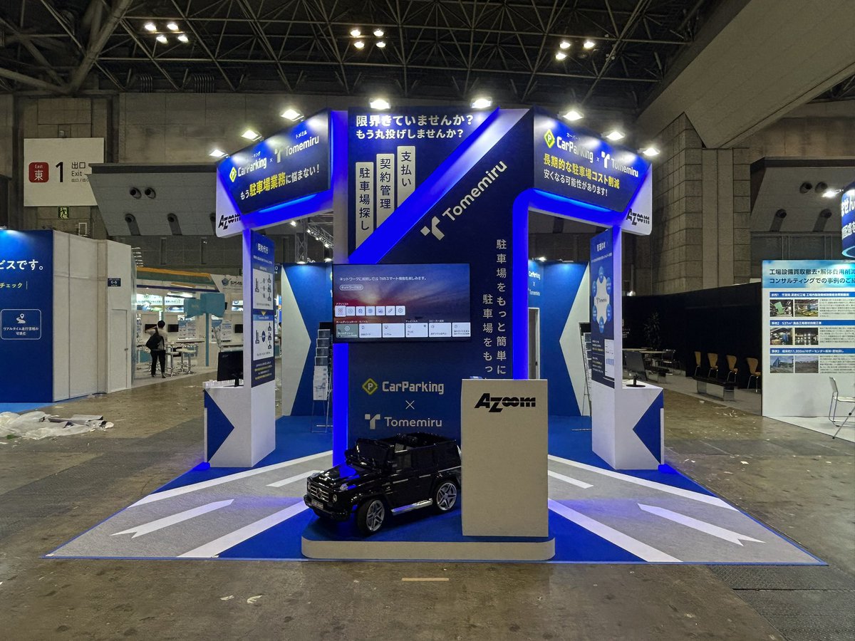 DISPLAYKYOEI's tweet image. おはようございます
本日より #HRexpo 開催されます！
#Azoom 様ブースからご紹介致します🧑‍🎨
ロゴからインスパイアされた意匠と間接照明、カーペットの道路のデザイン、とっても素敵です！
初日は雨ですが、たくさんの来訪願っております🙏
今日もええ日になりますように
#共栄美装東京支店実績