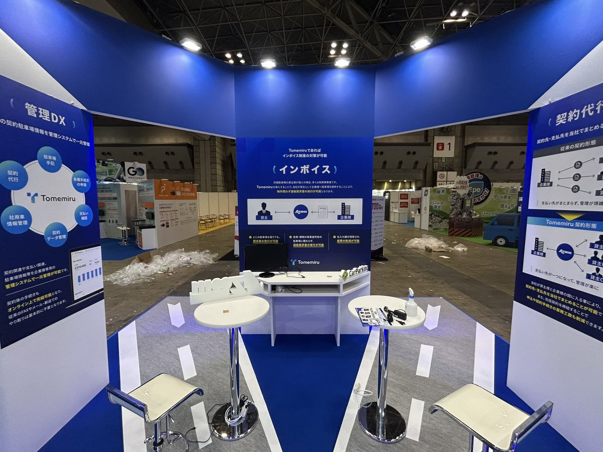 DISPLAYKYOEI's tweet image. おはようございます
本日より #HRexpo 開催されます！
#Azoom 様ブースからご紹介致します🧑‍🎨
ロゴからインスパイアされた意匠と間接照明、カーペットの道路のデザイン、とっても素敵です！
初日は雨ですが、たくさんの来訪願っております🙏
今日もええ日になりますように
#共栄美装東京支店実績