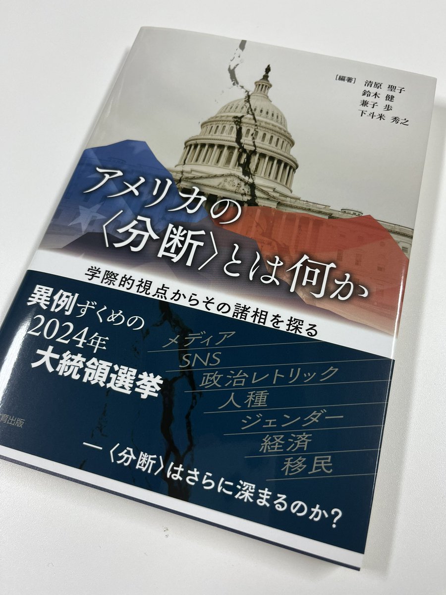 Yasuhito Abe 阿部康人 (@yasuhitoa) / X