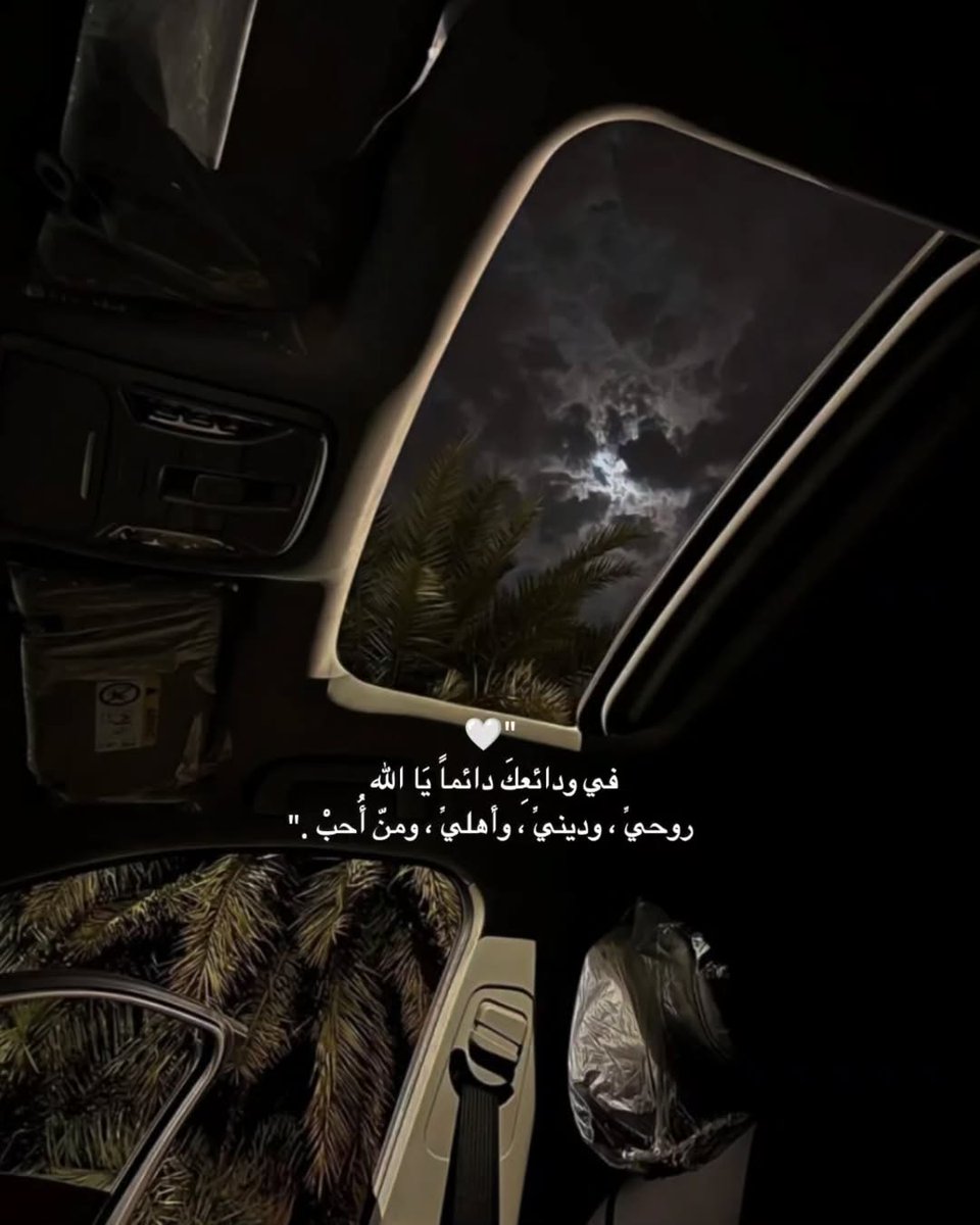 ومنّ أُحب.