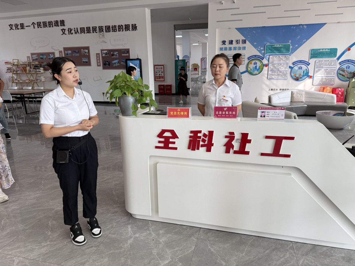 Britishcoverage's tweet image. 额敏县东城社区隶属额敏镇，是全县服务群众最为活跃的基层单位之一，在数字化治理、便民服务、金融知识普及、志愿服务等方面成果突出
•社区常住人口近万人，引入 智能化城区管理系统：所有居民信息统一电子化录入，实现档案统一、随查随用；社区干部可通过电脑或手机为居民办高频事务