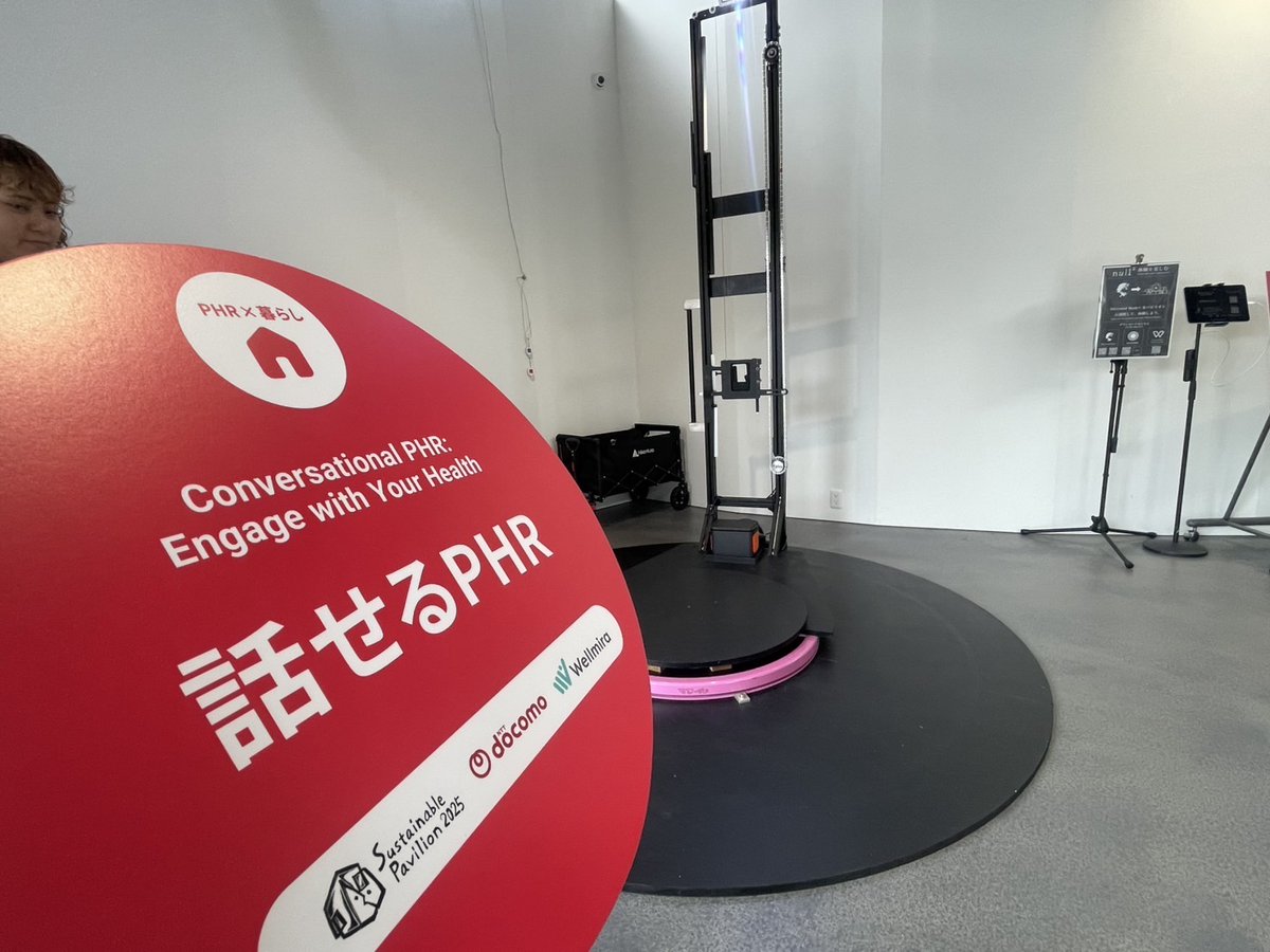 【話せるPHR　Mirrored Body® ～あなた自身と健康チャット～のお知らせ】
体験者特典としてnull²ダイアログモード当日入場券をプレゼント！
null²で体験する３DスキャンMirrored Body®が万博会場内フューチャーライフビレッジで開催中の期間限定イベントでも体験できます。