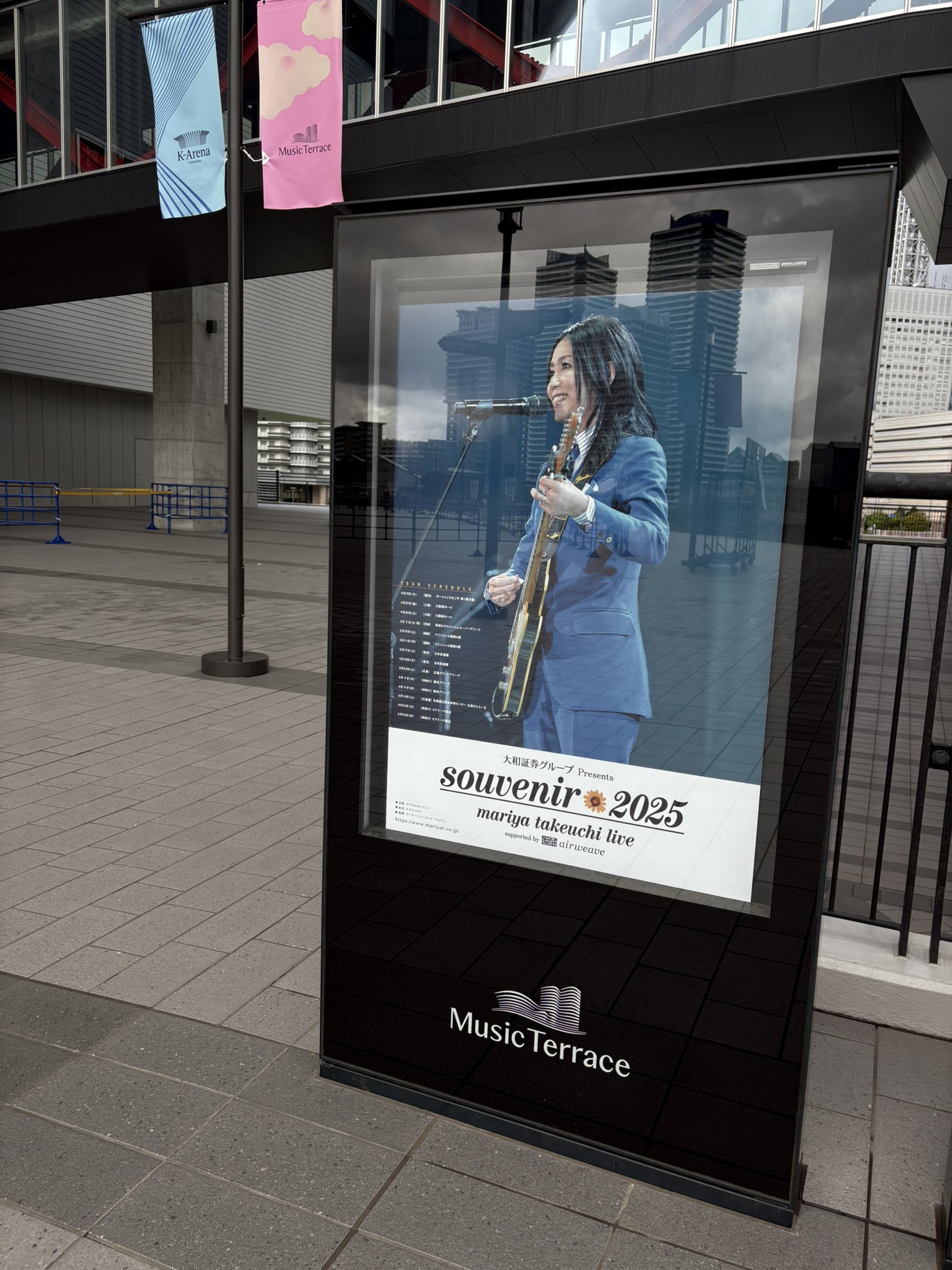 k*n様 【絵馬·テープ付】竹内まりや ご当地アルミプレート 神奈川 Kアリーナ 竹内まりや ご当地アルミプレート Kアリーナ横浜公演 - メルカリ