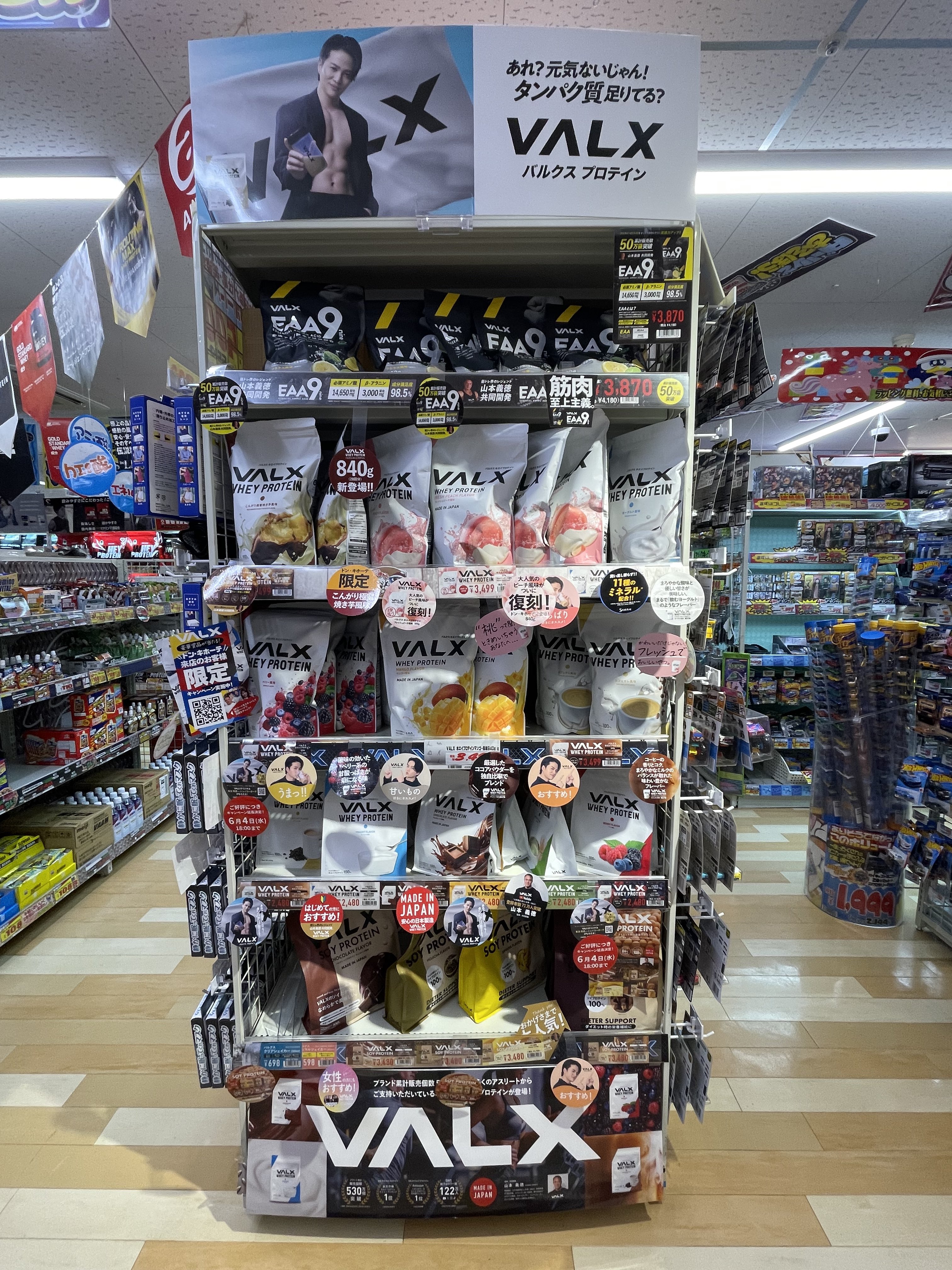 メガモールにドンキ新店舗 1月31日オープン