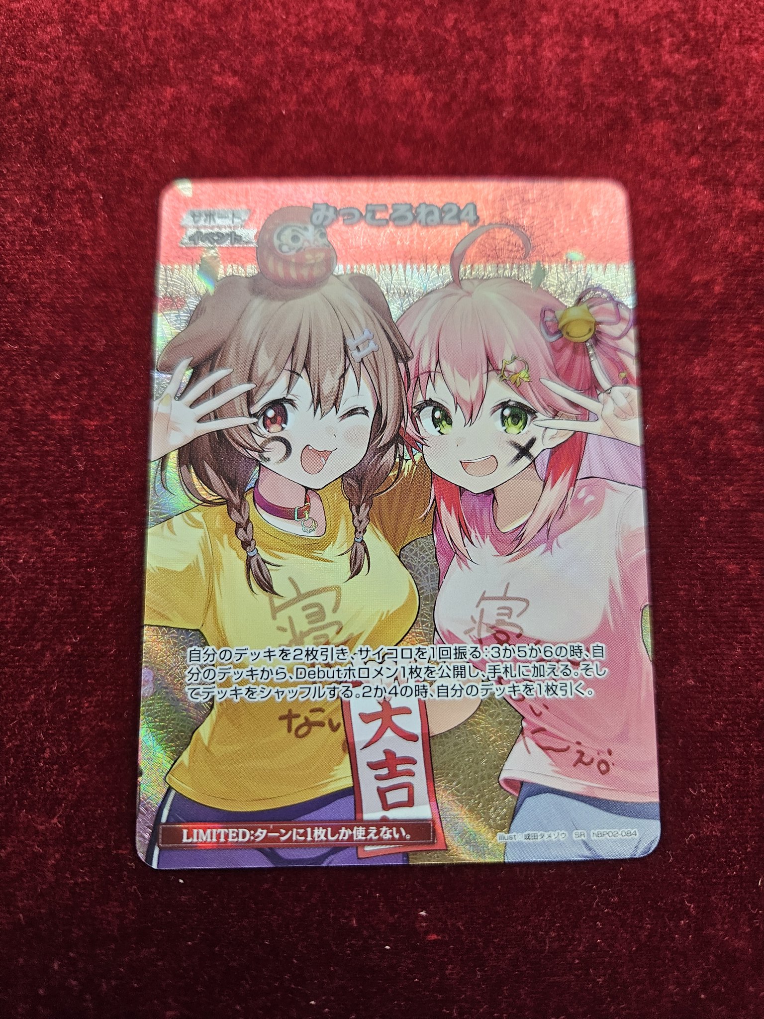 カードキングダム鳥取駅前店 on X: 