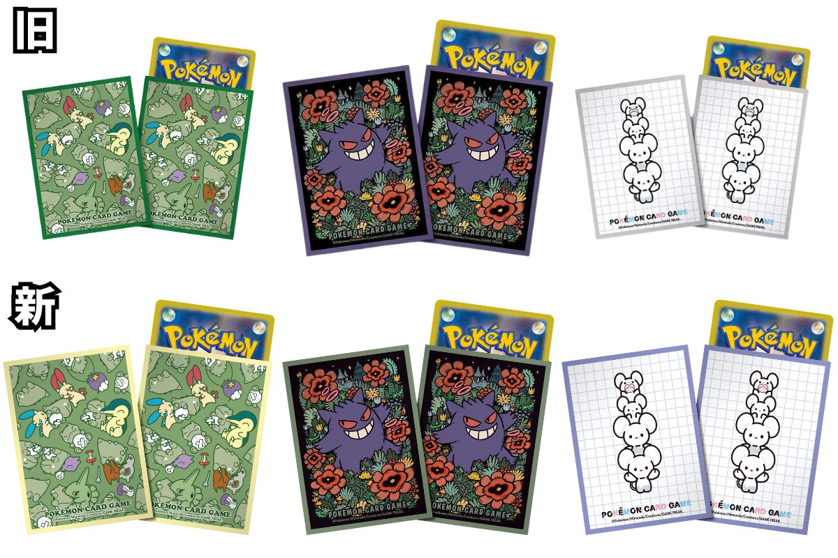 2025年6月26日(木)に発売される縁色違いデザインのデッキシールドの