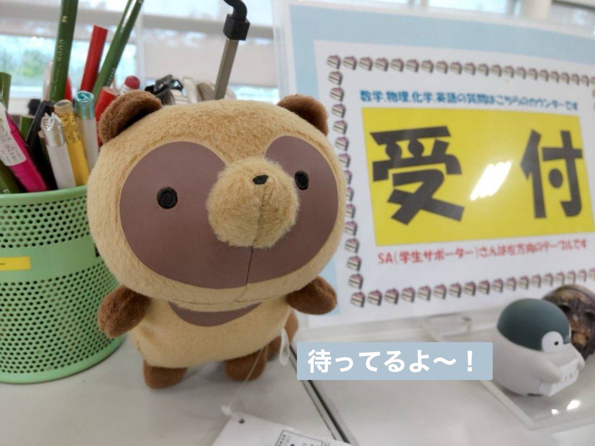 CIT_g_supporter's tweet image. こんにちは！☔️

本日6月25日の担当は、
◆機械工学科
◆応用化学科
◆情報科学科
です。

10号館2階でお待ちしております🙌