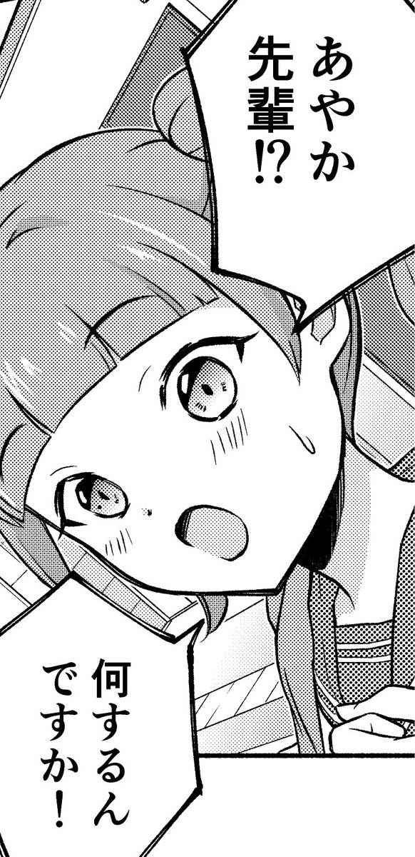aozoraharuka920's tweet image. あやかちゃんが考案した過激な衣装、りなちゃんに没にされてしまったので、妄想版でよければpixivのほうで見て下さい!
#神鳥谷りな #雲山わか #空パレキャラコス人気投票