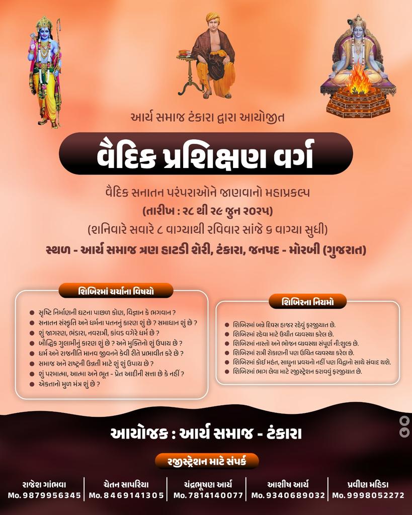 cbsaggu's tweet photo. @SeemaArya42 https://t.co/BfjLJSKQi8