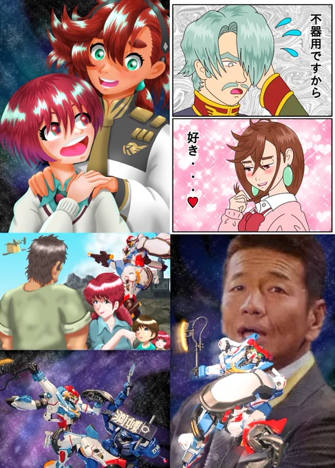 「ジークアクス祭り 夢のあと✨」
短い間にまるで台風のように駆け抜けていったジークアクス
絵にオモチャにイベントにと色々楽しませてもらいました
本当はもっと長く丁寧に物語を観たかったけれど
これからは皆さんが作る13話以降を楽しませてもらいたいと思います
#ジークアクス #GQuuuuuuX 