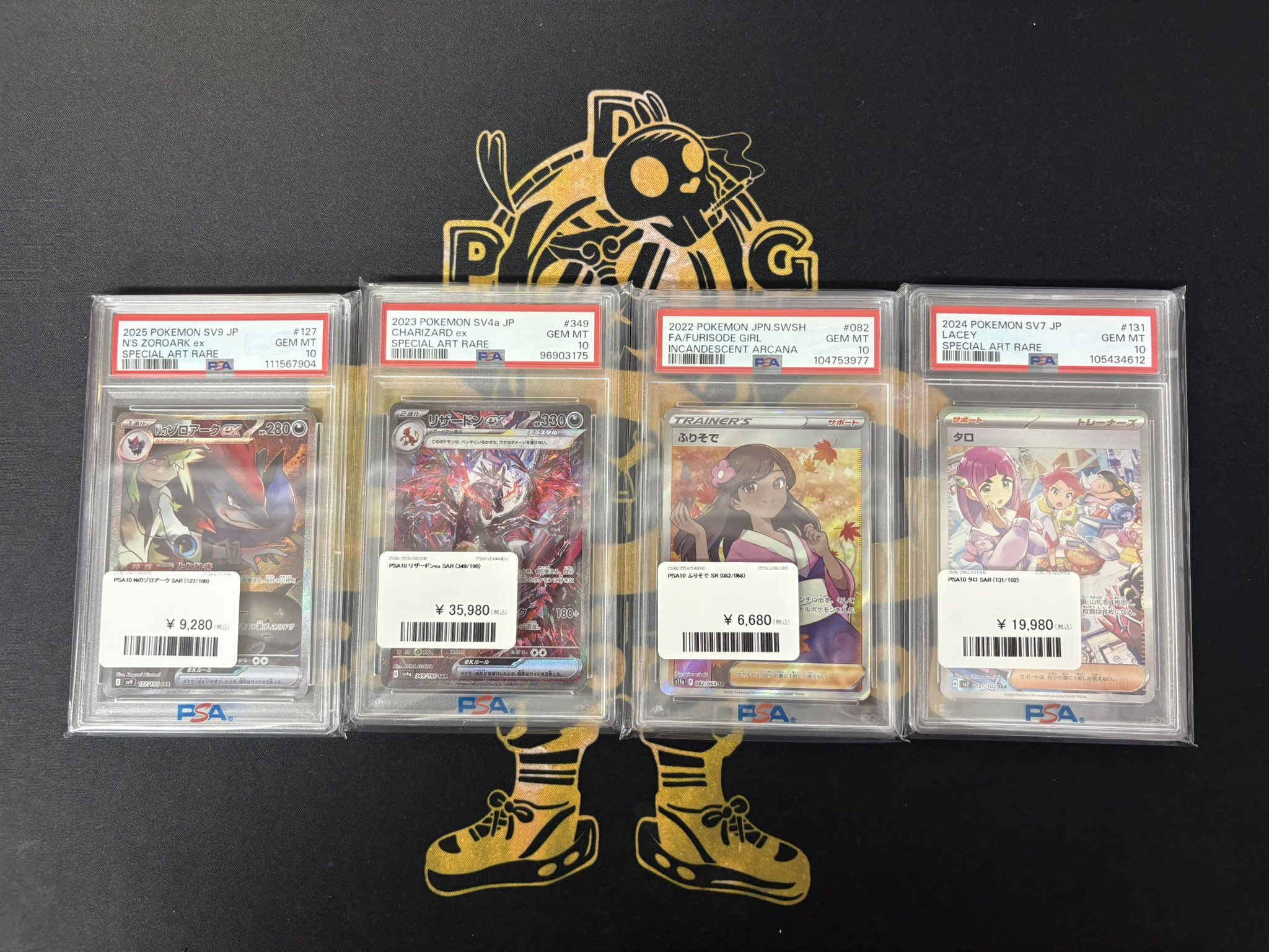 PDG Collector's Shop 秋葉原 on X: 