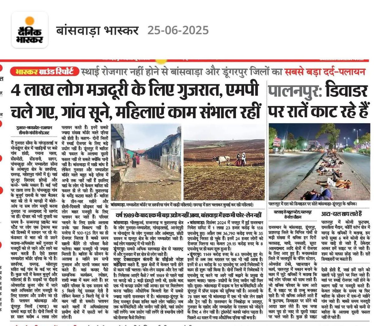 Bharat Pargi INC (@bharatpargi5) on Twitter photo 