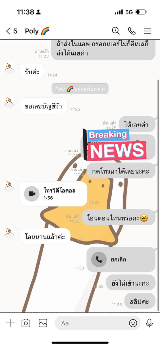 ฟรุ้งฟริ้งกุ้งกิ้งงุ้งงิ้ง tweet media