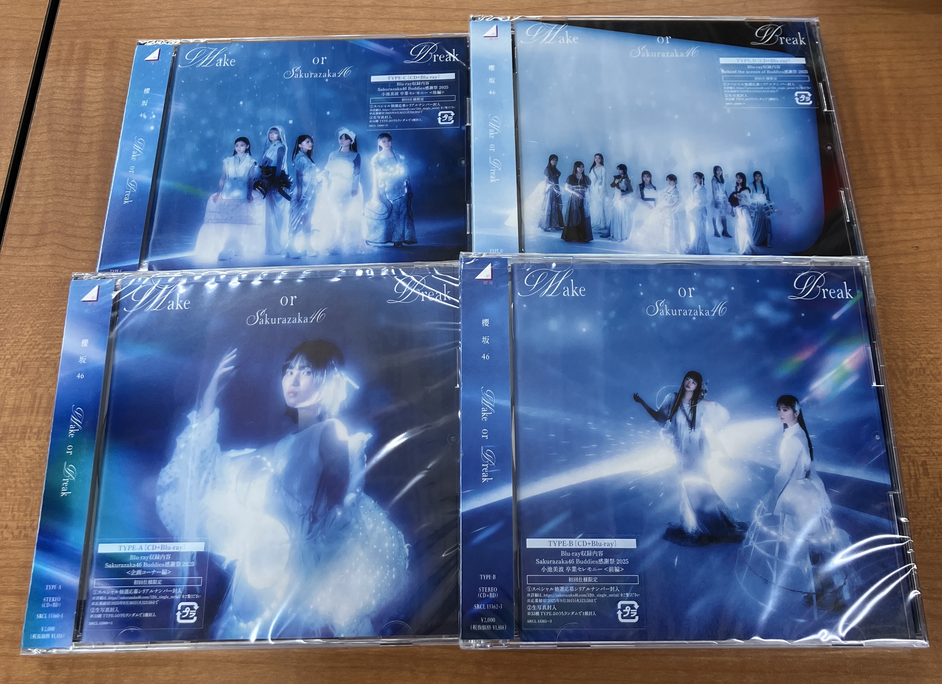 未開封】CR MANIAサバイバル5周年記念 ドラマCD付きスペシャルBOOK