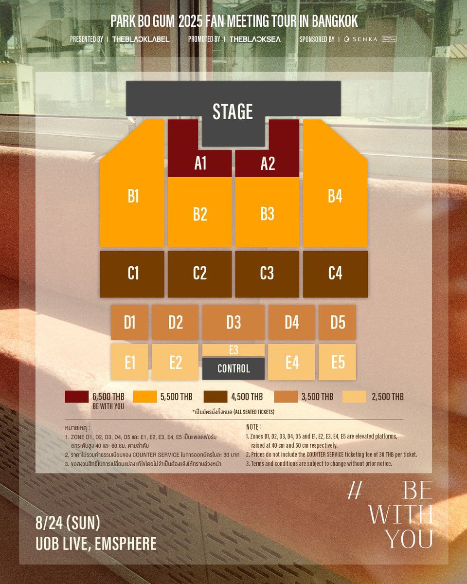 Entivity_'s tweet image. พัคโบกอมแบอู กลับมาหาแฟนๆชาวไทยอีกครั้ง
กับงาน  PARK BO GUM 2025 FAN MEETING TOUR [BE WITH YOU] IN BANGKOK

จะจัดขึ้นในวันที่ 24 สิงหาคมนี้ 
ที่ UOB LIVE ศูนย์การค้า EMSPHERE

พิเศษ! ฮีเสิร์ฟ Hi-Bye ทุกที่นั่ง‼️

#PARKBOGUM2025_FANMEETING_BEWITHYOU_BKK
#24สิงหามาเจอพัคโบกอม