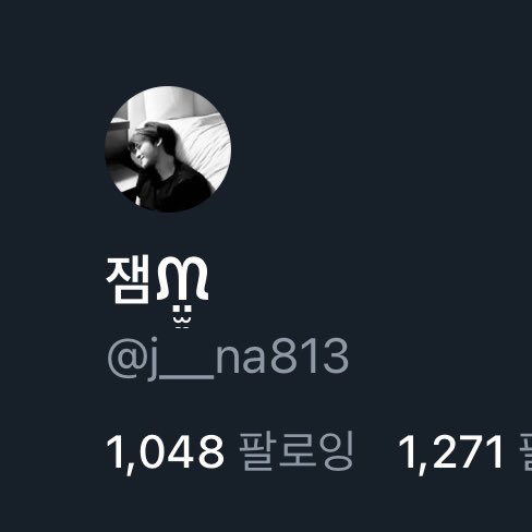 잼ᙏ̤̫͚ tweet media