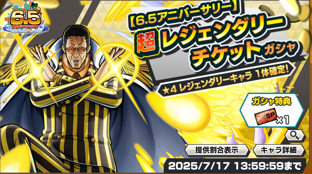 期間限定　7/27日迄の　スペシャルお値引きです。 78888円→74444円。 Hiroyuki (@hiroyuki_o00) / X