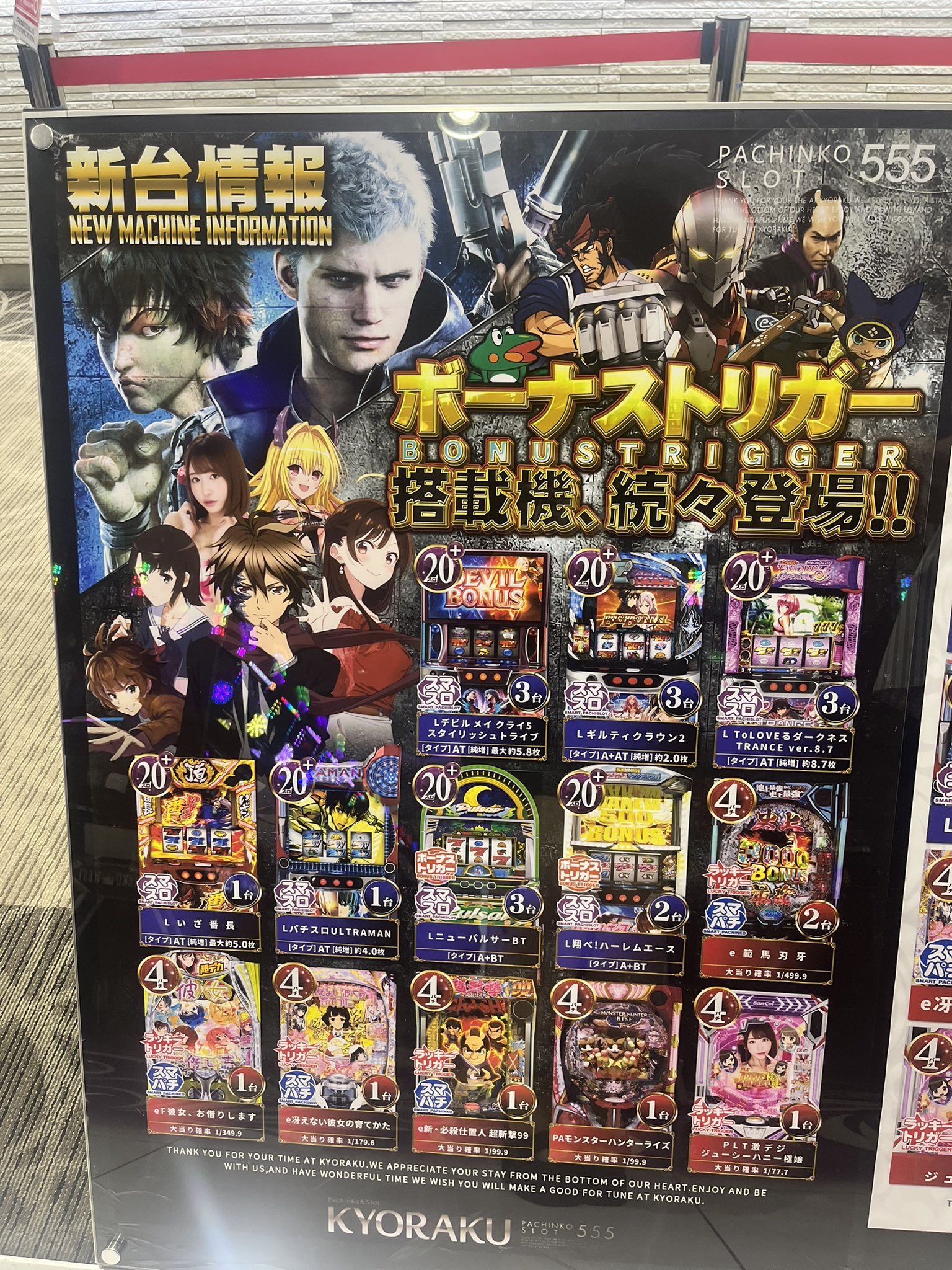 e-pay様 お花畑の中に顔をうずめる ポスター 美術品