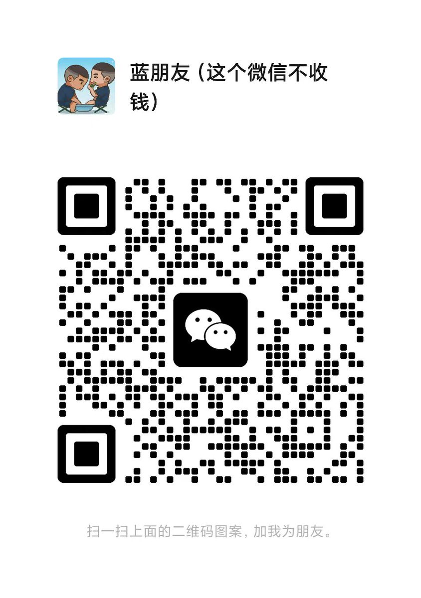 蓝憨憨(出原味) tweet media