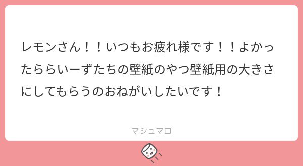 lemon_nuna22's tweet photo. 待ち受けサイズ 4K リズコ
#LEMON4K https://t.co/WdybnJvCbM