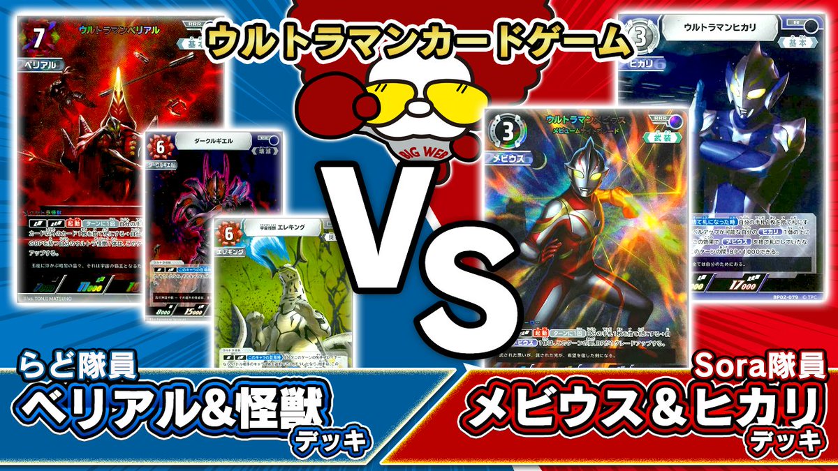 BIGWEB（BIG MAGIC通販部）カードゲーム専門通販店 on X