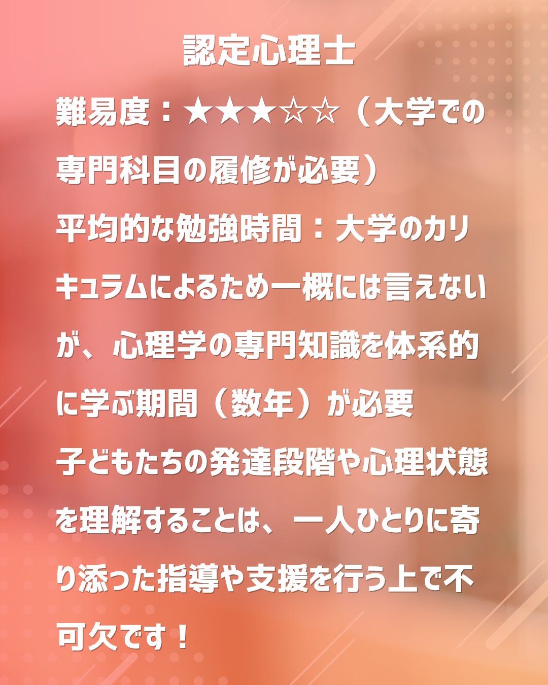 調理師免許 調理師免許 - Search / X