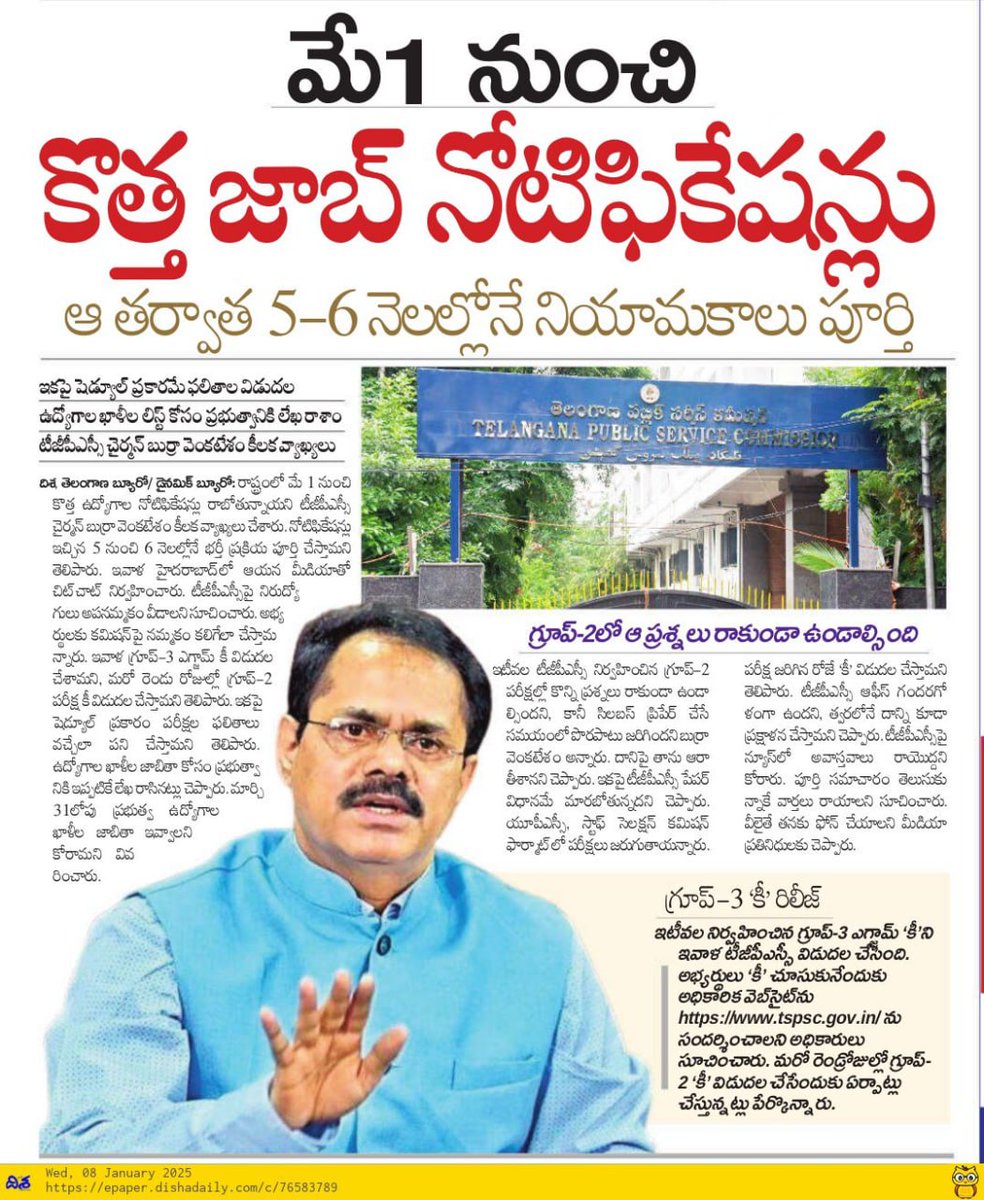 Neha_MK_Ali's tweet photo. #ReleaseJobNotifications 
SC వర్గీకరణ జరిగి 2 నెలలు దాటింది. ఏ మాత్రం ఆలస్యం చేయకుండా వెంటనే Job Calendar / Notifications విడుదల చేయాలి.
@revanth_anumula @TelanganaCMO @Bhatti_Mallu @INCTelangana @TelanganaCS @BVenkateshamIAS @KTRBRS @bandisanjay_bjp https://t.co/WLVdOWHAKX