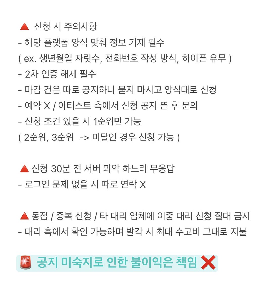 호두 공방 대리 tweet media
