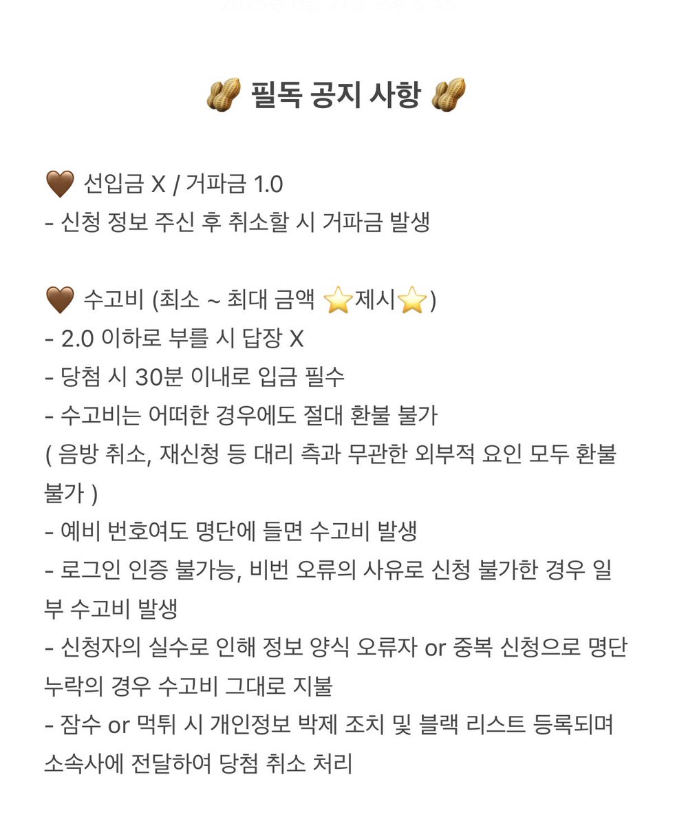 호두 공방 대리 tweet media