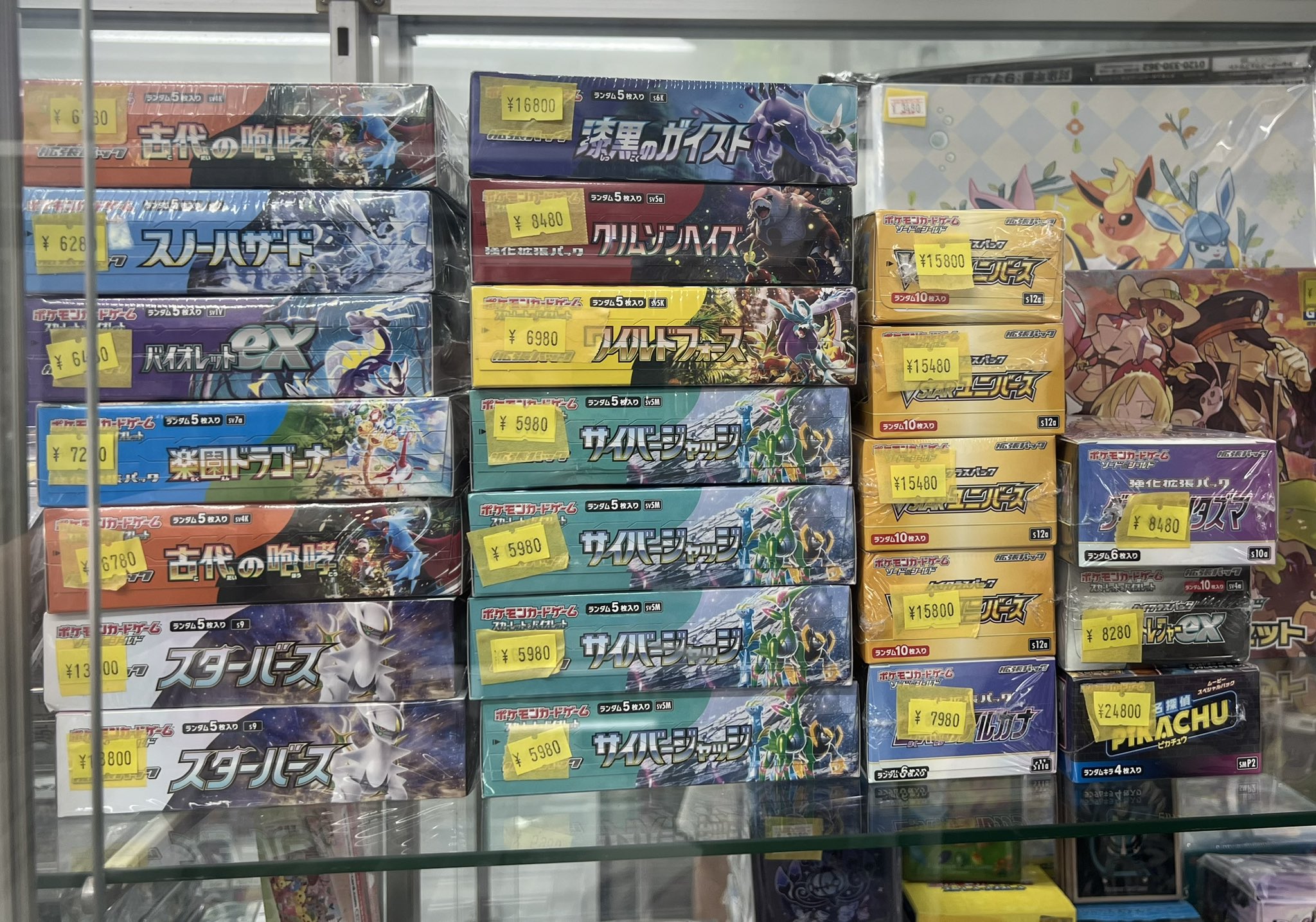 スニダントレカ秋葉原店【公式】 on X: 