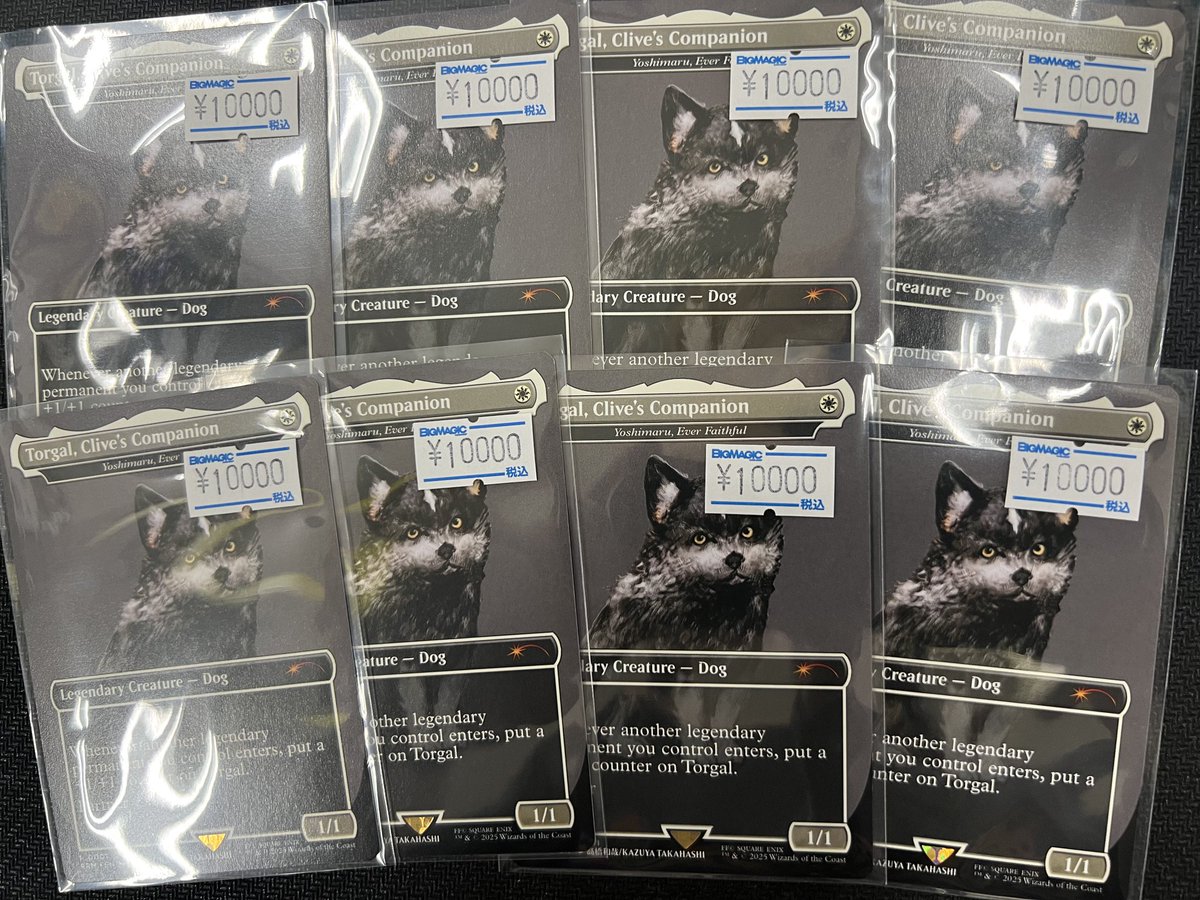 BIGMAGIC 秋葉原店 on X: 