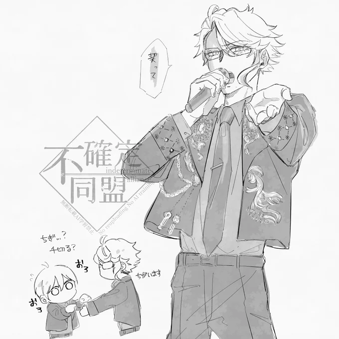 アズ監♂💎 