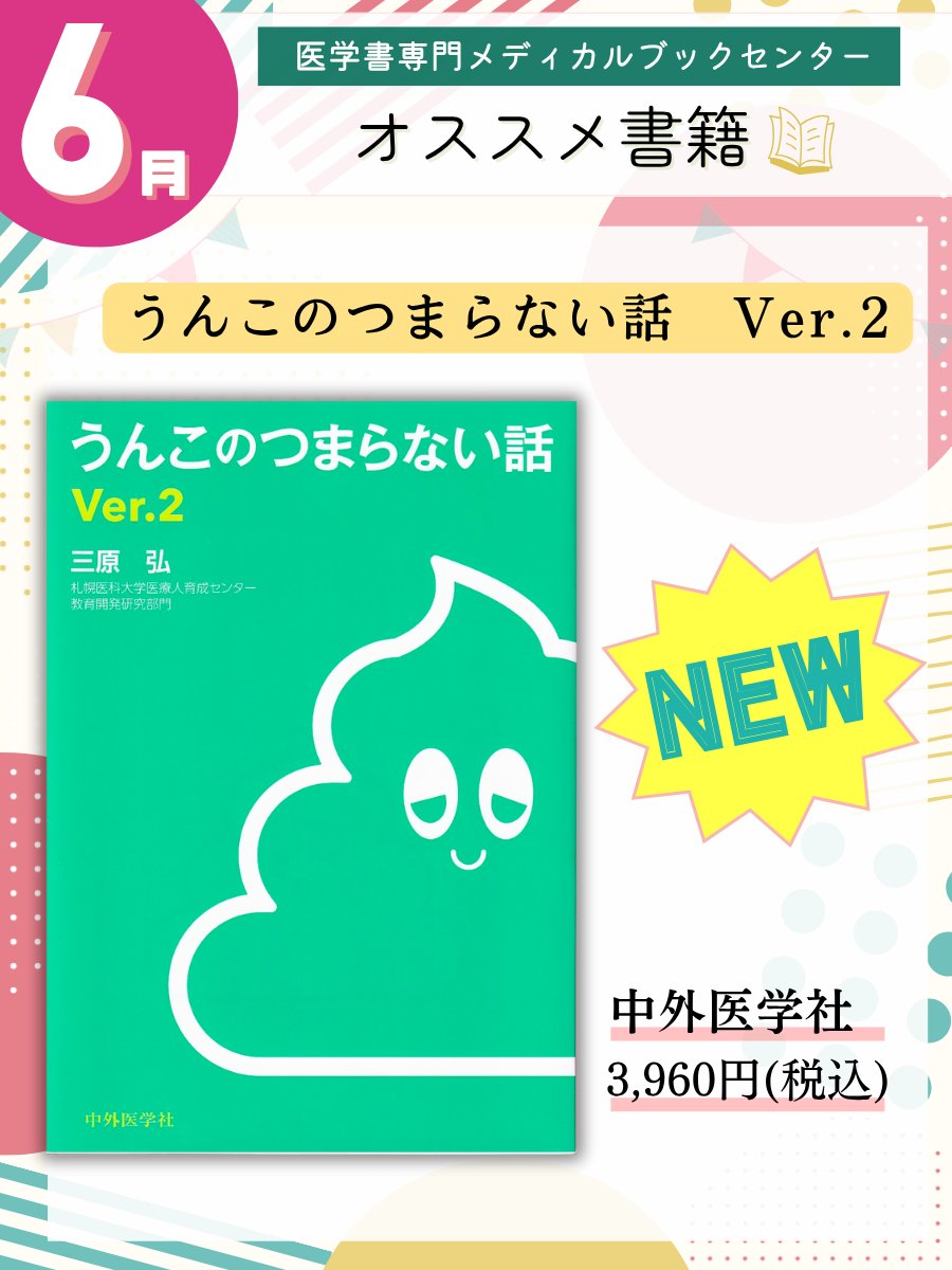 Ginza78Clinic 銀座セブンエイトクリニック/糸リフト・二重治療