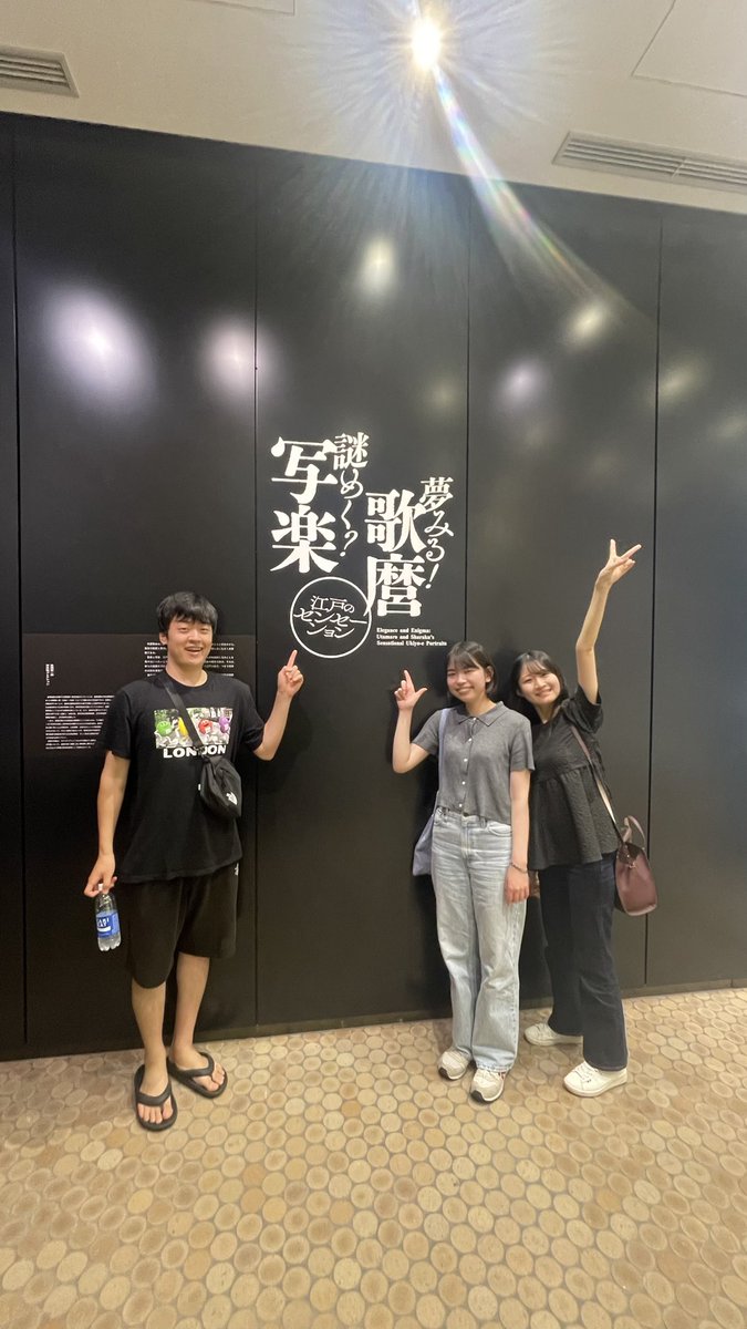 KeMCoMembers's tweet photo. 【 #ゆめなぞ展】

👑[ケムコムの先達、ご来館]👑

先日の土曜会館の際に、
大ケムコム(OB･OG)の皆さんがが遊びに来てくださいました〜‼️💕
お忙しい中本当にありがとうございます🥹

#開拓者   #パイオニア  #草分け #浮世絵  #べらぼう #ケムコ  #慶應 https://t.co/6rQuULNmjq