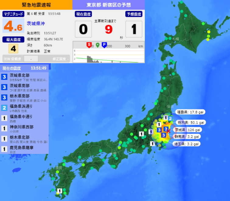 地震 台湾東部の地震（2010年11月21日、M5.9）