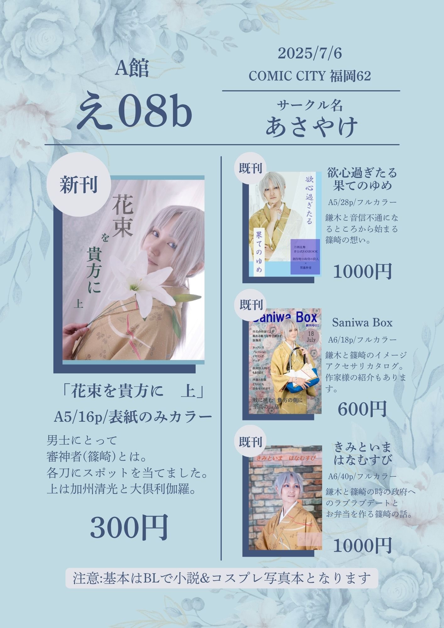 只今∑(●・ι_・●)ノ【準備㊥】ビシッ!! いとし のこ💝🔖VTuber準備中 on X: 