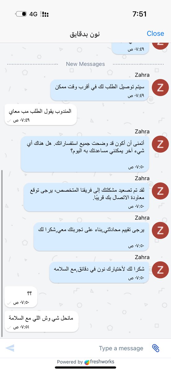 خلفيات | كود H&M T6IH tweet media