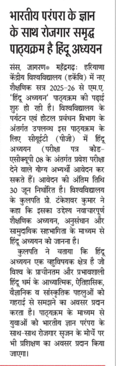 Admission Open in M.A Hindu Studies.  
Registration link : cuhcuet.samarth.edu.in/pg/index.php