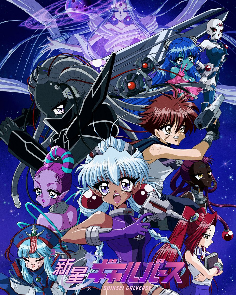 ASAMI | 空想友達✦imaginary friends (@asamisscream) on Twitter photo #新星ギャルバース いよいよ今夜21:30公開⭐️
プレミア配信のコメント欄集合しよ!
<a href="/GalverseAnimeJP/">『新星ギャルバース』アニメ公式 / 2025年6月25日公開</a> <a href="/GalverseAnime/">新星 🌠 Shinsei Galverse</a>
<a href="/ayaka_oohira/">AYAKA OHIRA</a> <a href="/devinmancuso/">ᵈᵉᵛ</a> <a href="/OnlyWailoaloa/">Wailoaloa.eth 👹</a>
youtu.be/Ix6oxwuc-rw?si… #新星ギャルバース いよいよ今夜21:30公開⭐️
プレミア配信のコメント欄集合しよ!
<a href="/GalverseAnimeJP/">『新星ギャルバース』アニメ公式 / 2025年6月25日公開</a> <a href="/GalverseAnime/">新星 🌠 Shinsei Galverse</a>
<a href="/ayaka_oohira/">AYAKA OHIRA</a> <a href="/devinmancuso/">ᵈᵉᵛ</a> <a href="/OnlyWailoaloa/">Wailoaloa.eth 👹</a>
youtu.be/Ix6oxwuc-rw?si…