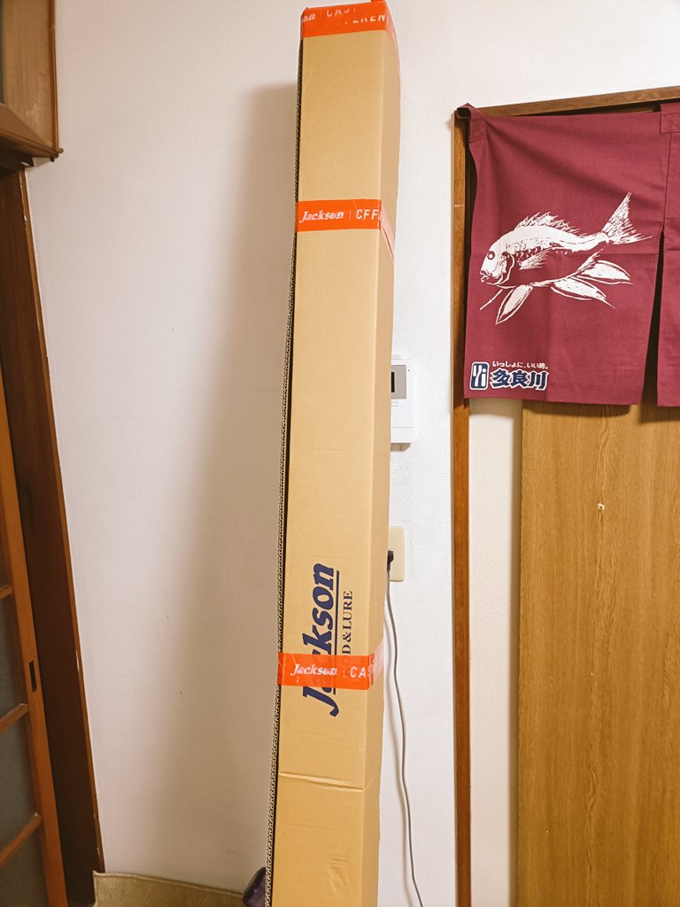 ジャクソンさんからロッド届いてた！！🔥
このワクワク感、たまらん…
職人魂を感じる。
この相棒と、次はメーター超え狙う。（笑）😂
Jacksonさん、黒豹井熊さん最高のロッドありがとうございます🙏
ガンガン使わせてもらいます！！
中身はまだ秘密😆✨
#Jackson
#黒豹井熊亮