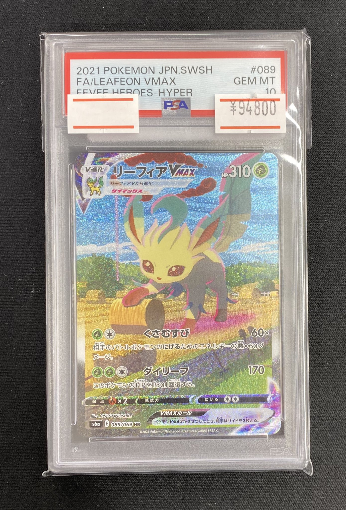 magi新宿西口店【カードショップ】【TCGshop】 on X: 