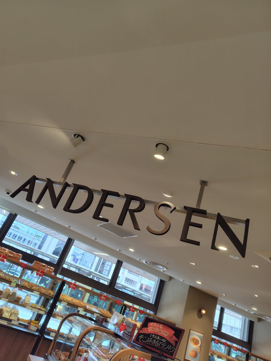 今日のお昼はここのパン