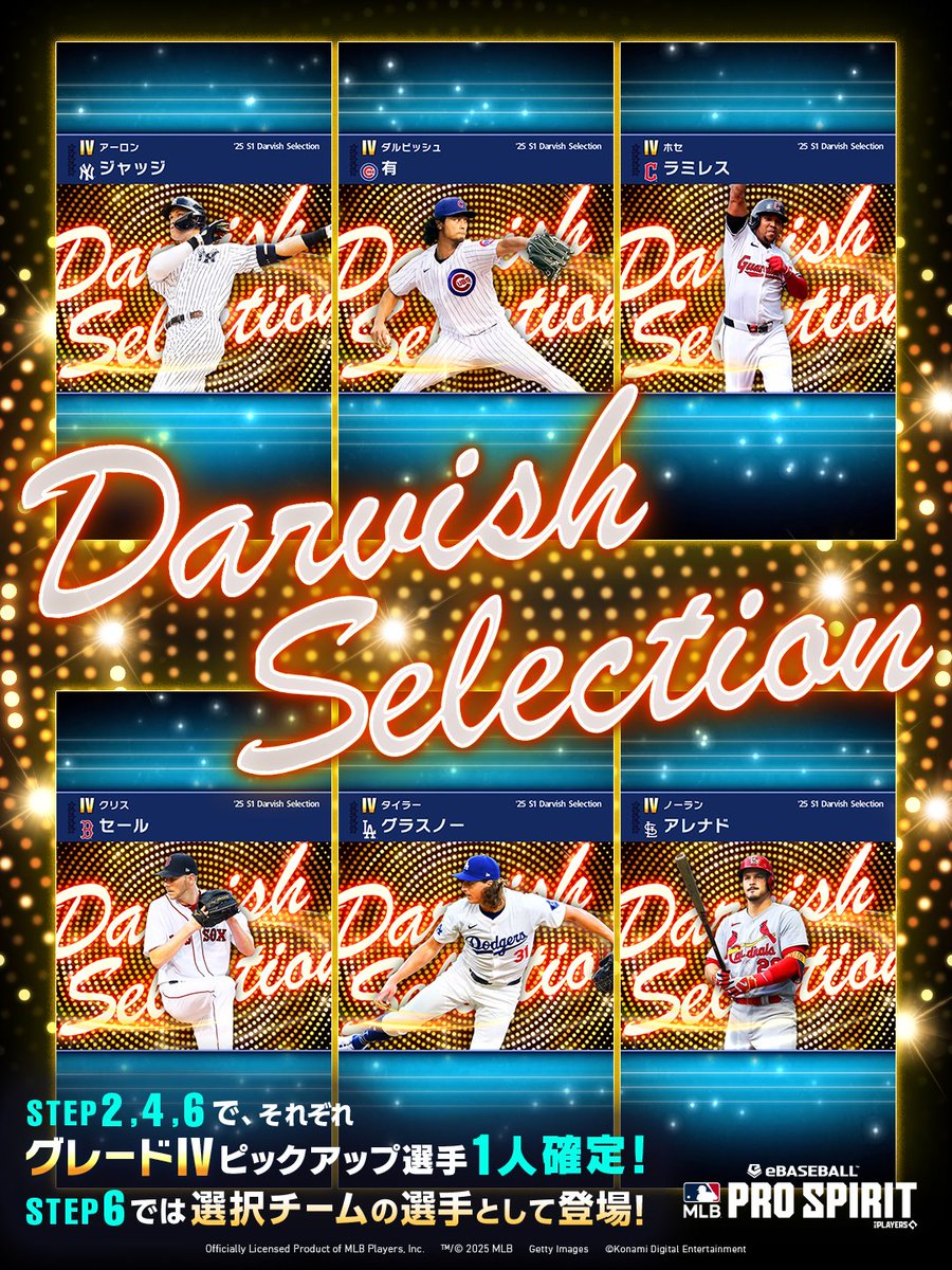 サマーセール ミニグランド バンドル Highlights OFFICIAL SPIRIT PRO MLB eBaseball™: by 記念グッズ