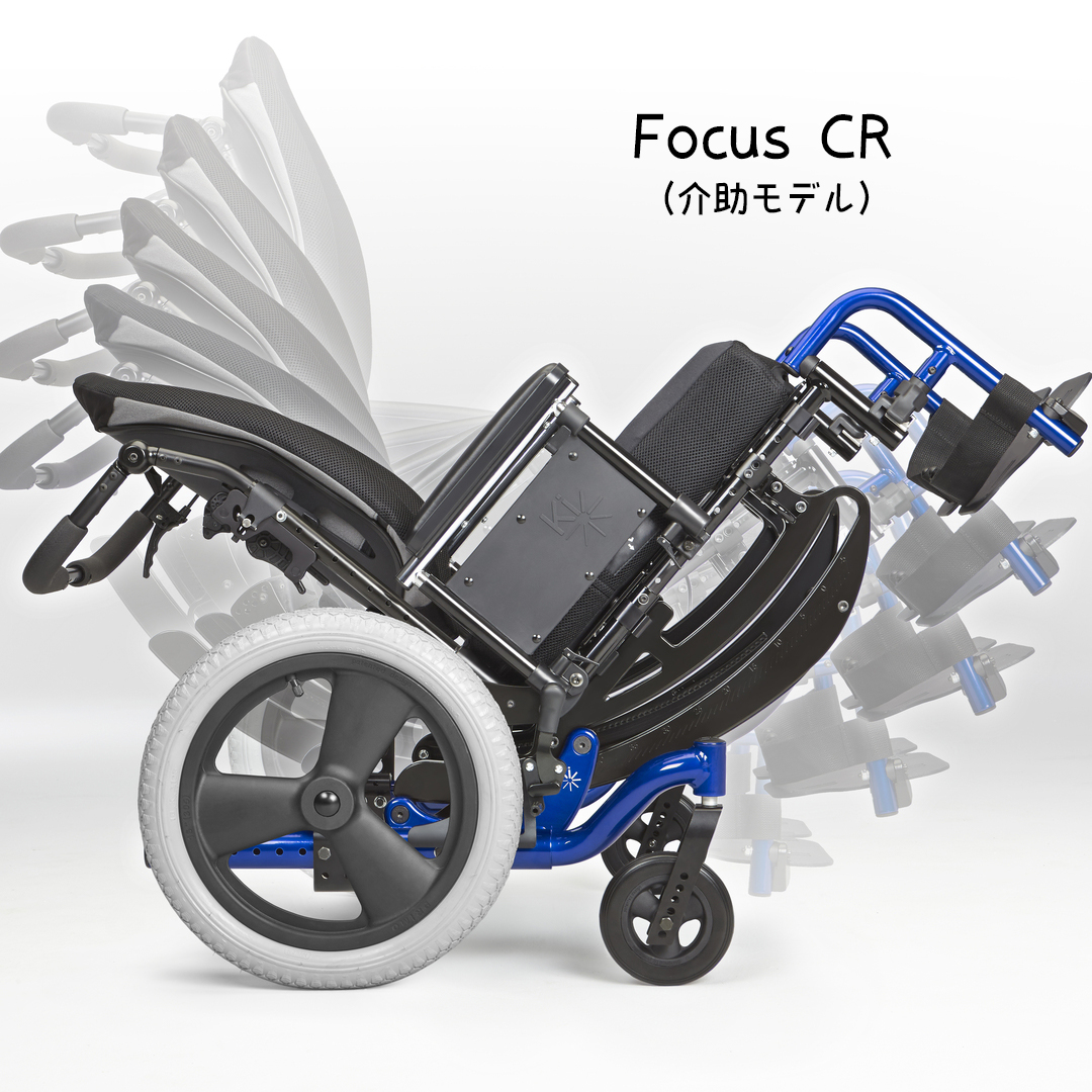dekumado's tweet photo. 【株式会社ユーキ・トレーディング】

◆Focus CR（介助モデル）
コンパクトで頑丈なチルト車いす！成長対応もばっちりの１台
◆wonderseat
車いすや座位保持ベースに取り付け可能な小児用シーティングシステム

より詳しい情報はInstagram・HPをチェック！
@yuki_trading
https://t.co/AcYMKcWxDF https://t.co/HxbQr80KhF