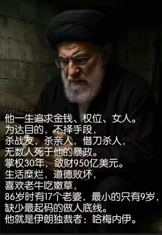 真相傳媒 tweet media