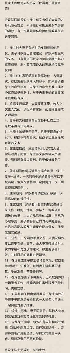 山有扶苏 tweet media